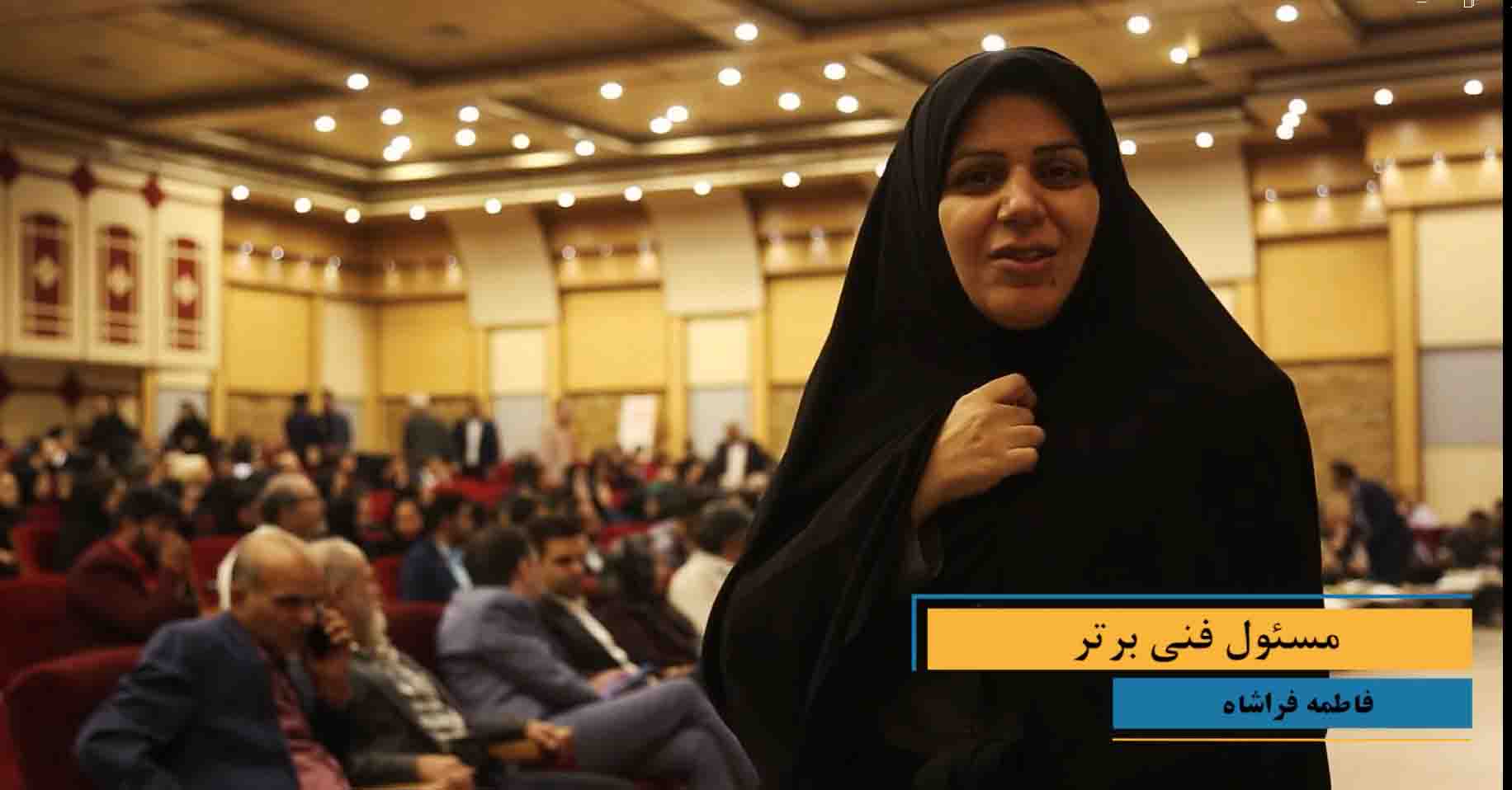همایش روز جهانی غذا