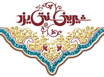 باشگاه مشتریان